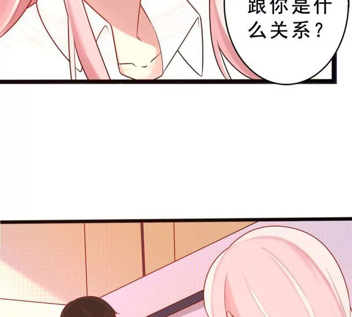第6话39