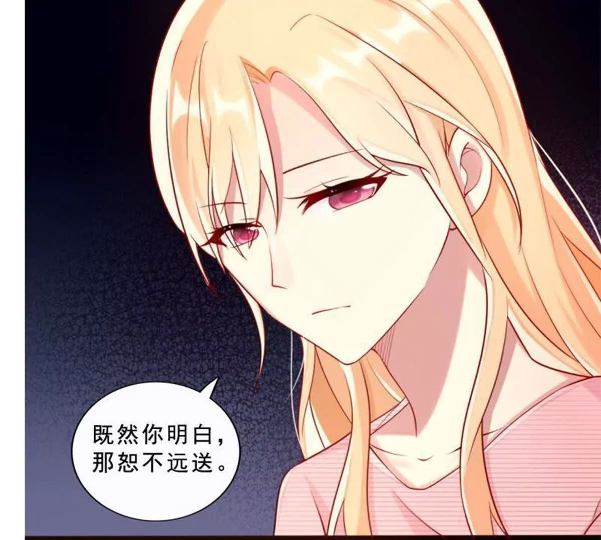 第25话49
