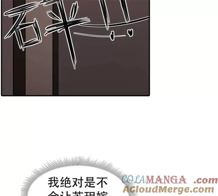 第197话12