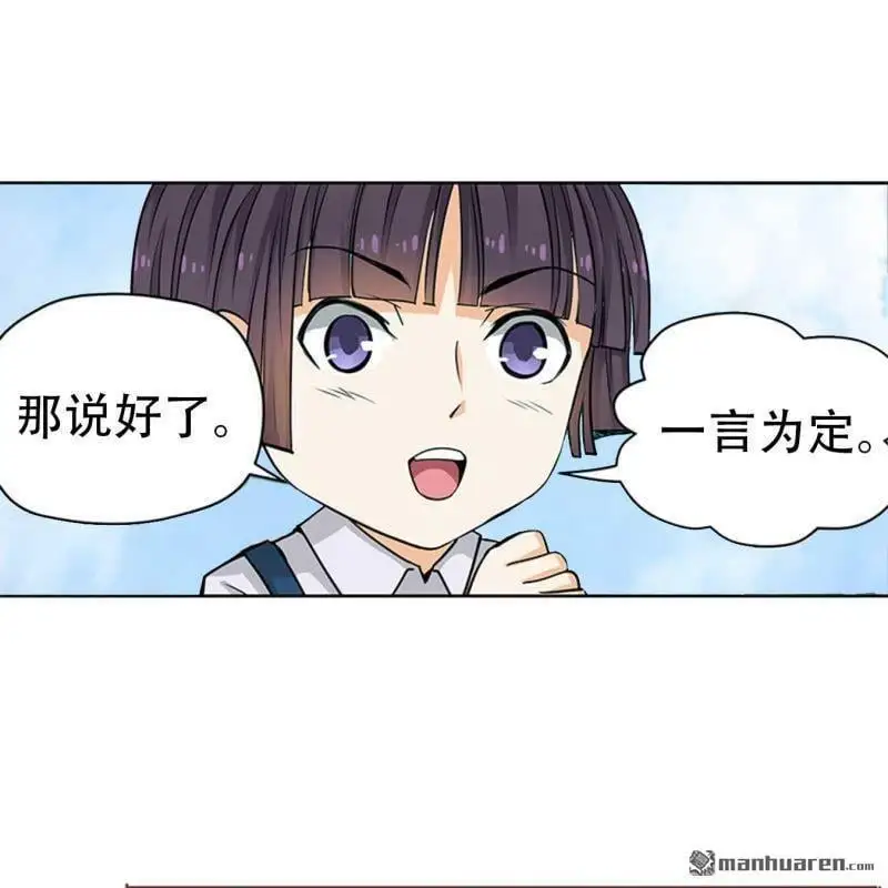 第85回11