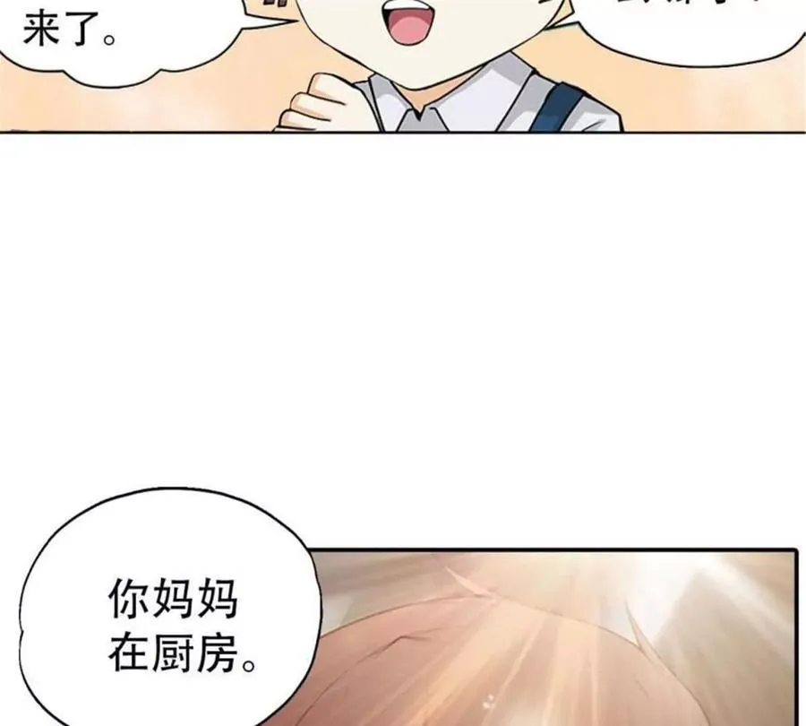 第176话26
