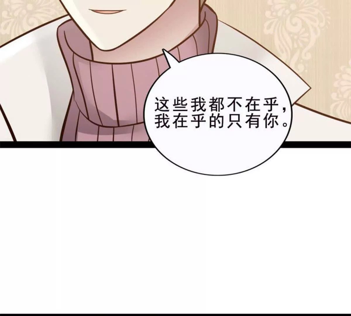 第28话6