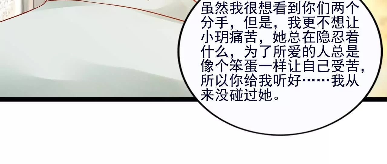第38话49