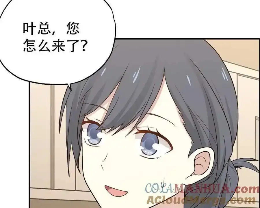 第157话16
