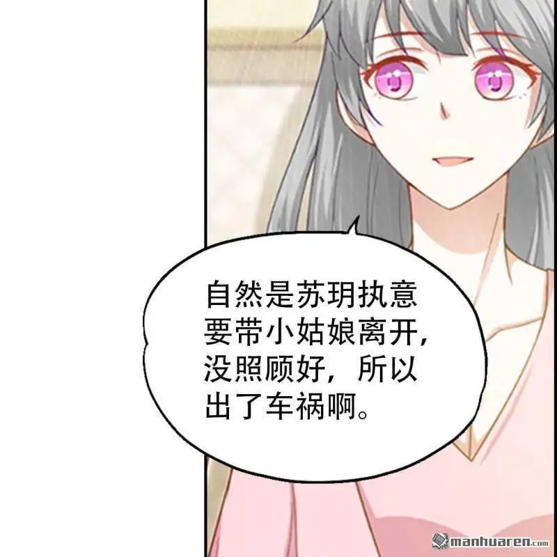 第112回7