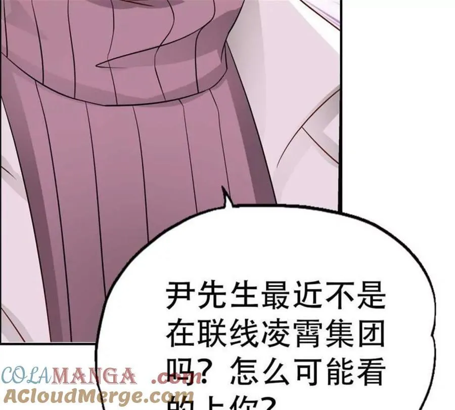 第193话20