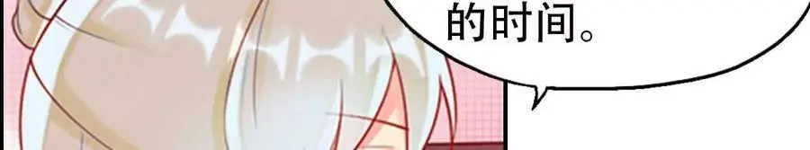 第134话23