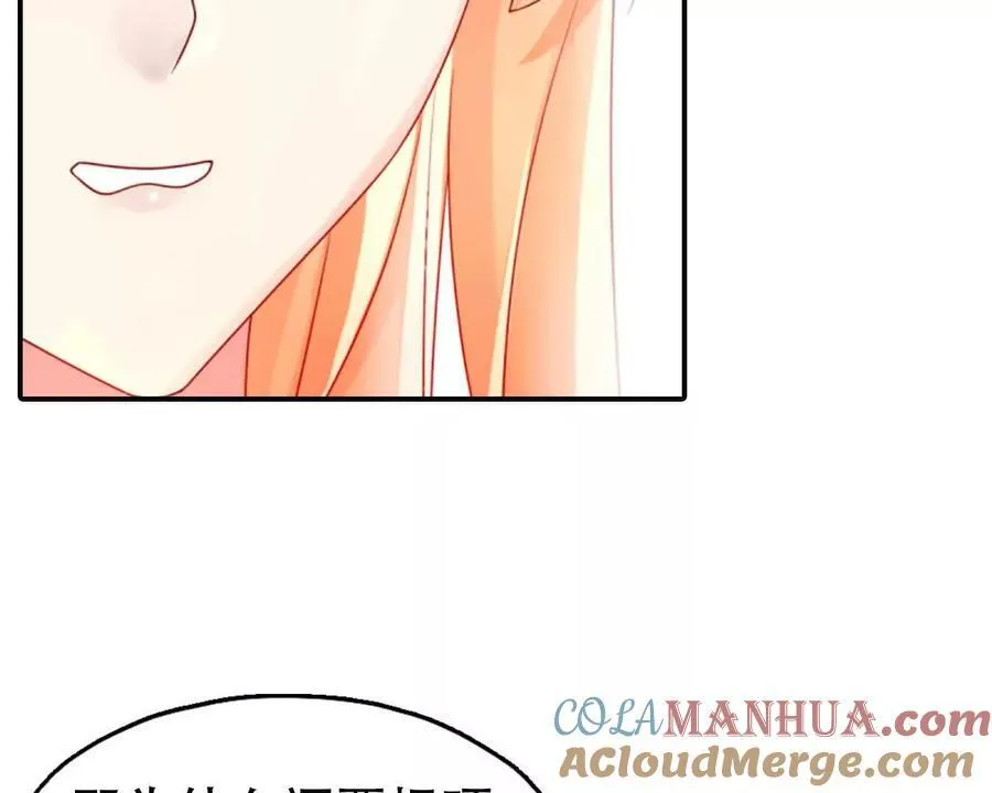 第167话30