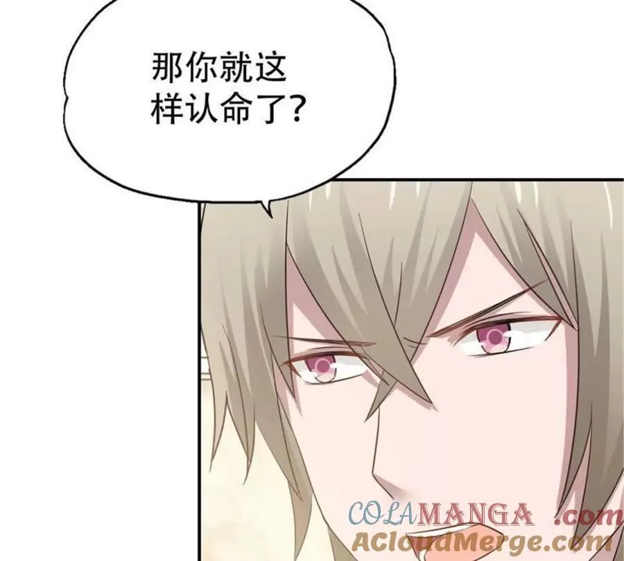 第194话30