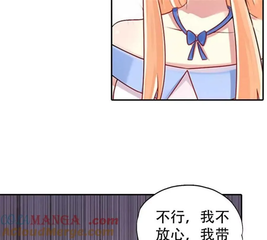 第187话8