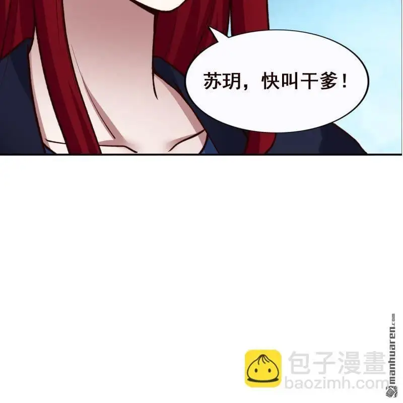 第61回45