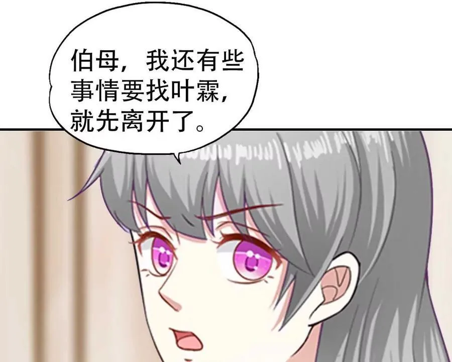 第164话25