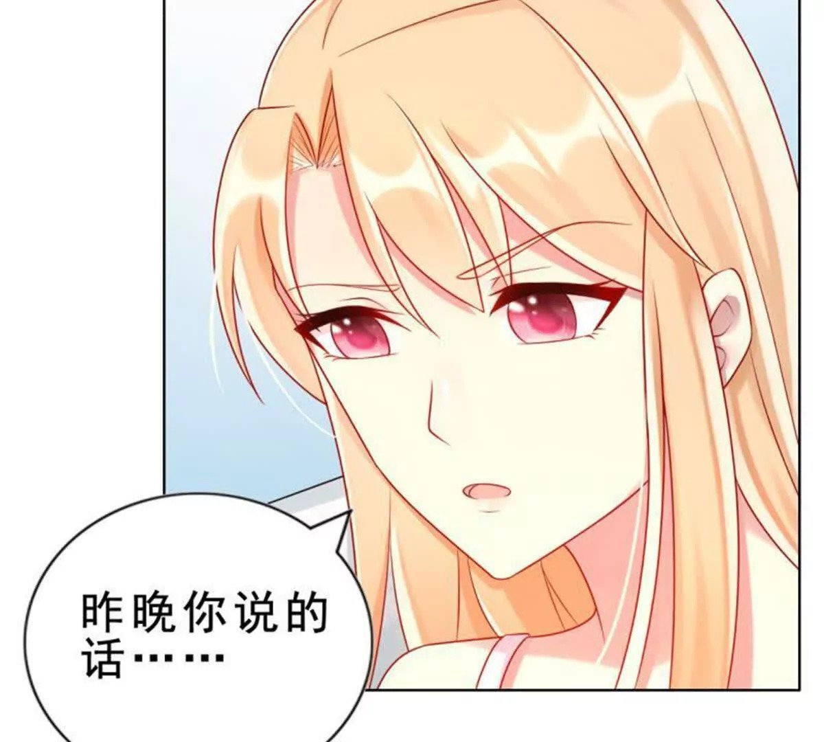 第20话6