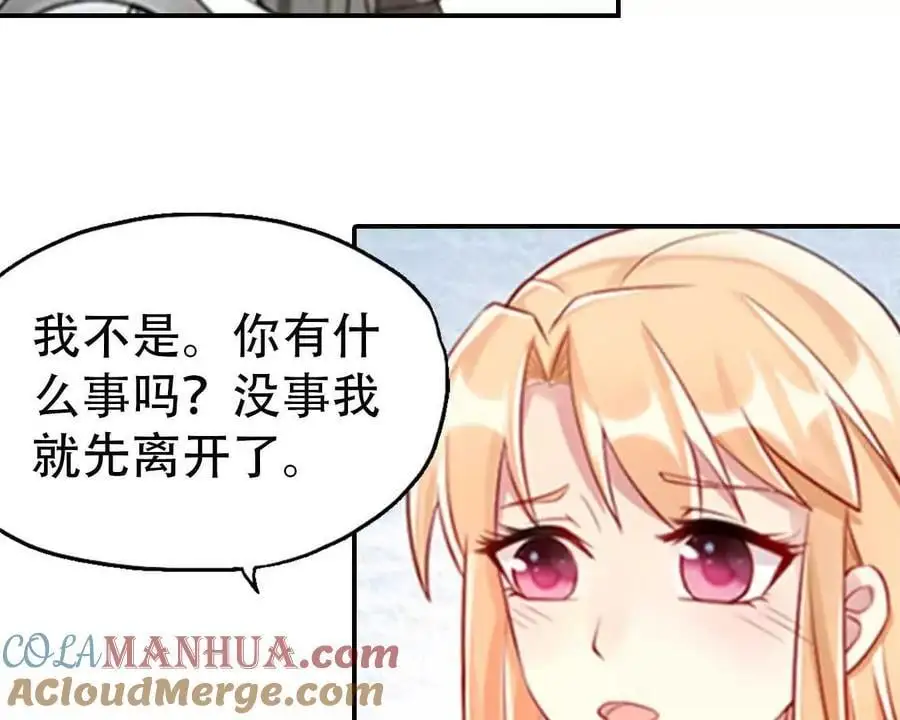 第138话22