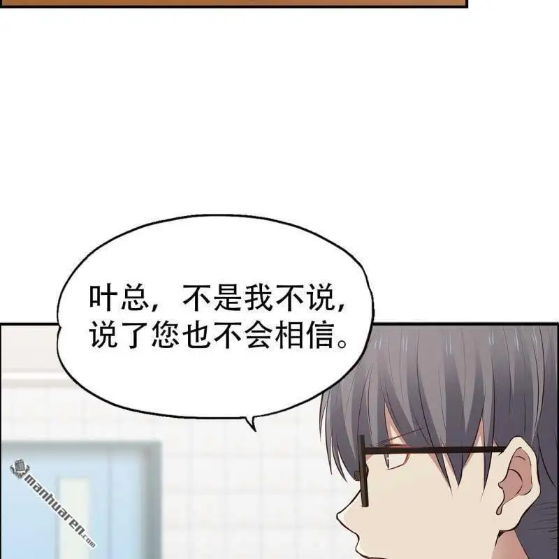 第67回6