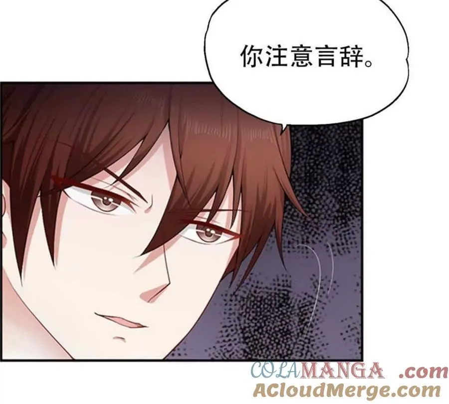 第197话6