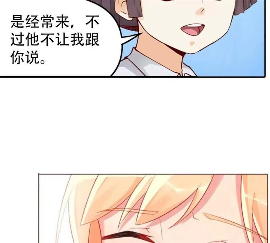 第181话41