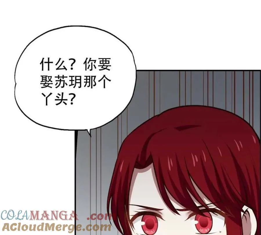 第196话34