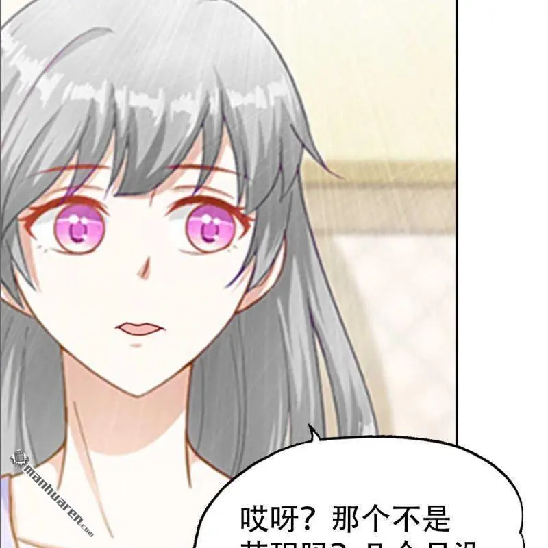 第116回7
