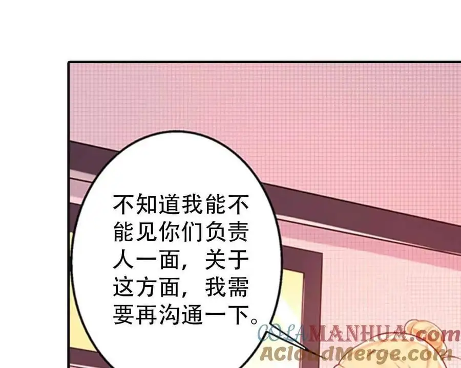 第140话30