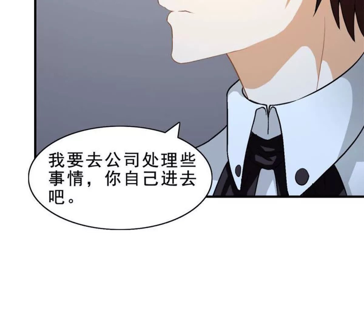 第23话4