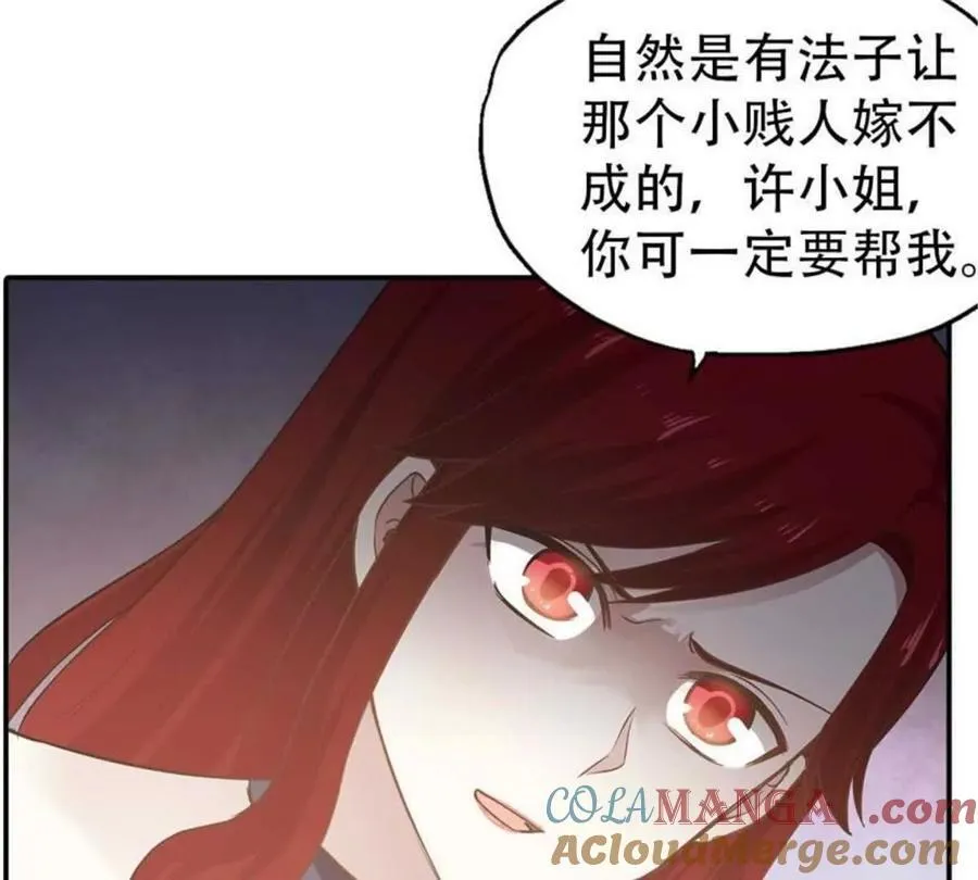 第197话30