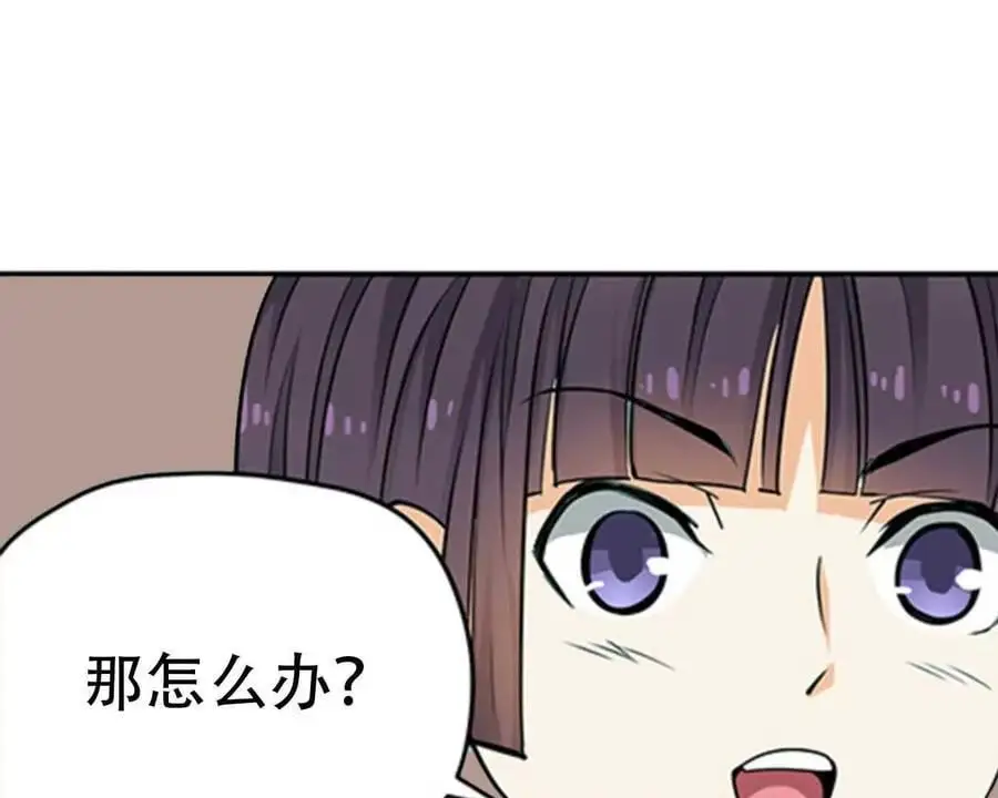 第146话9
