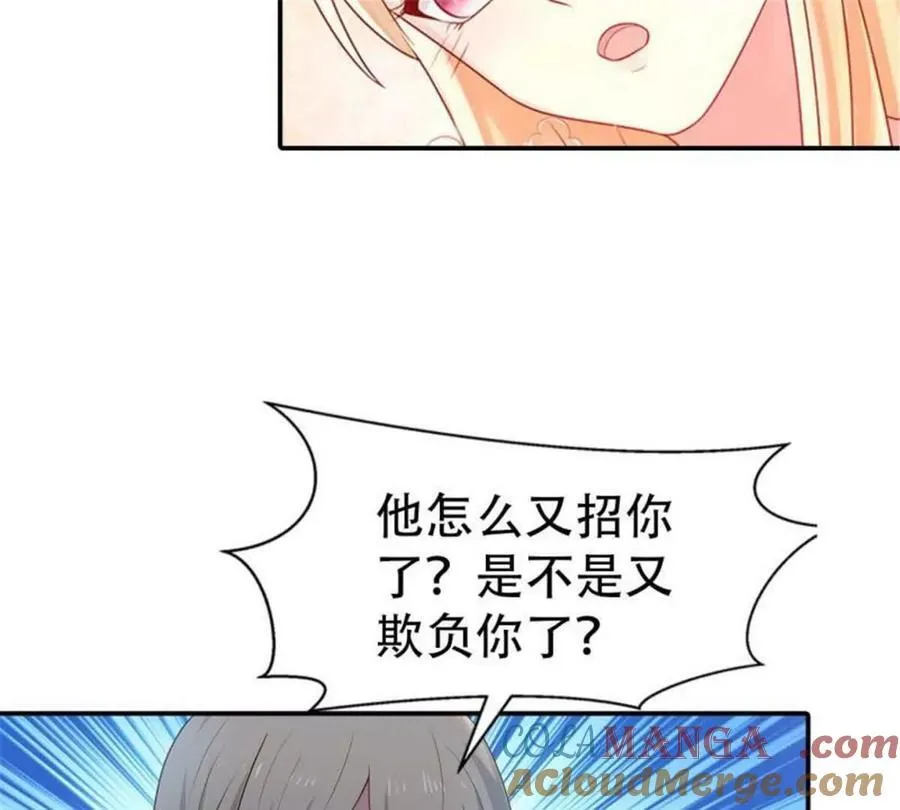 第174话4