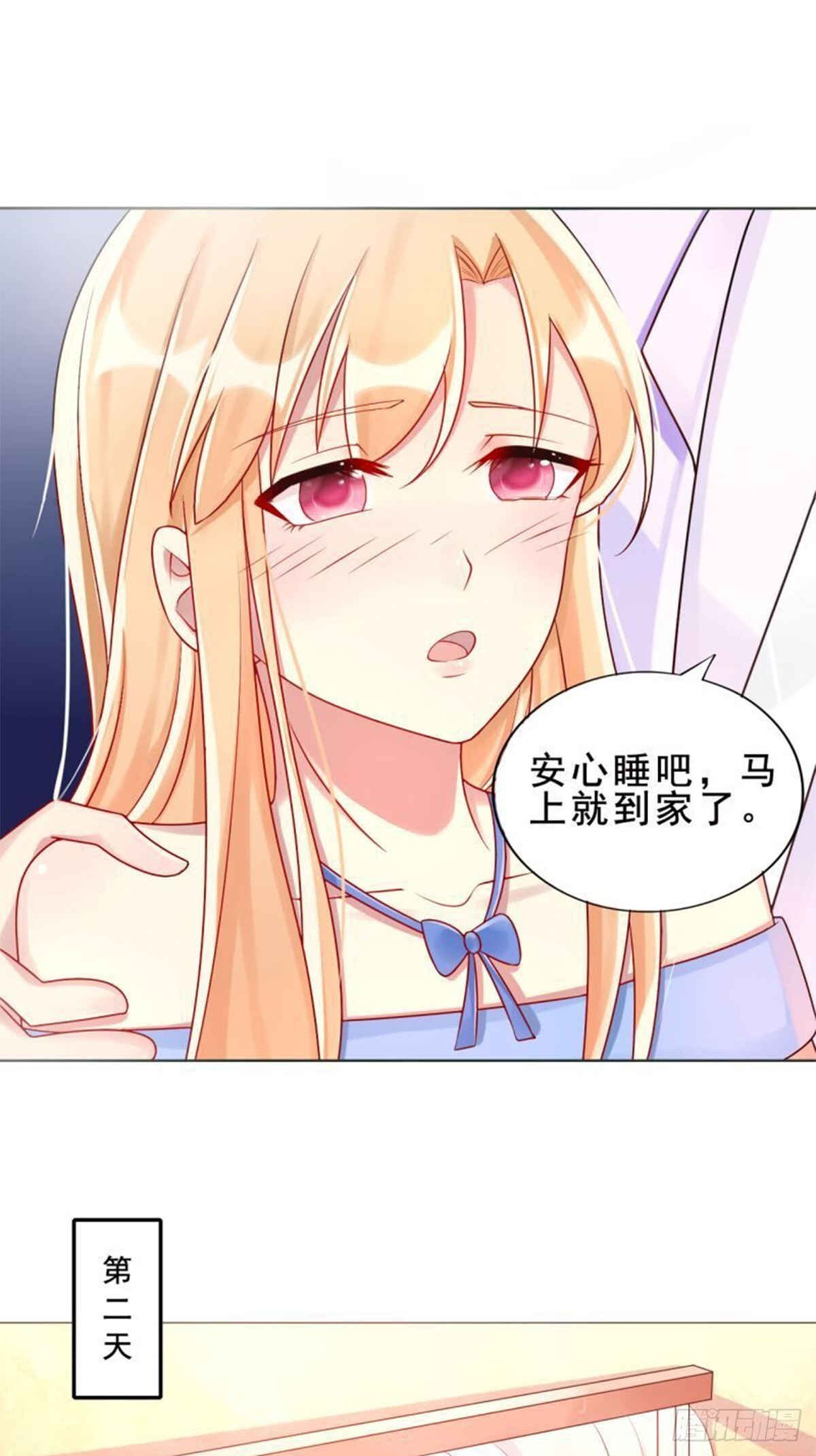第13话7