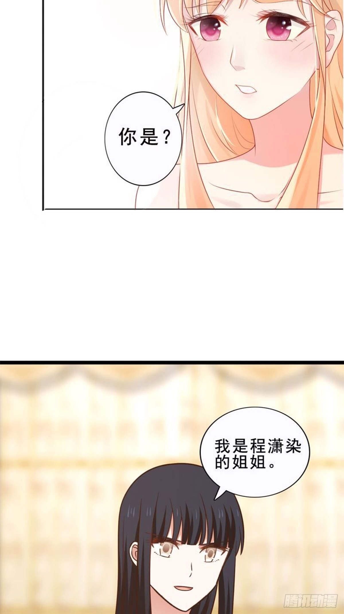 第13话10