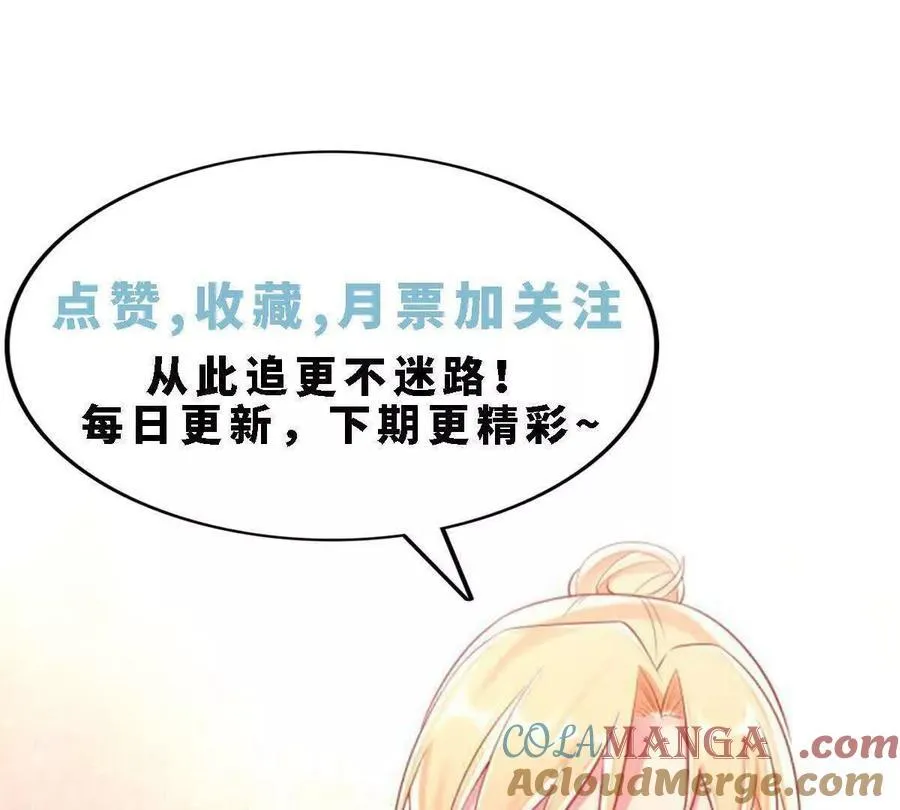 第187话42