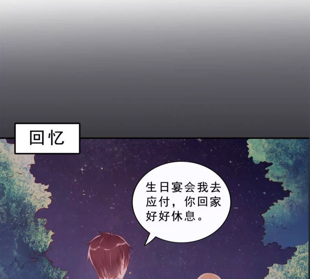第25话6