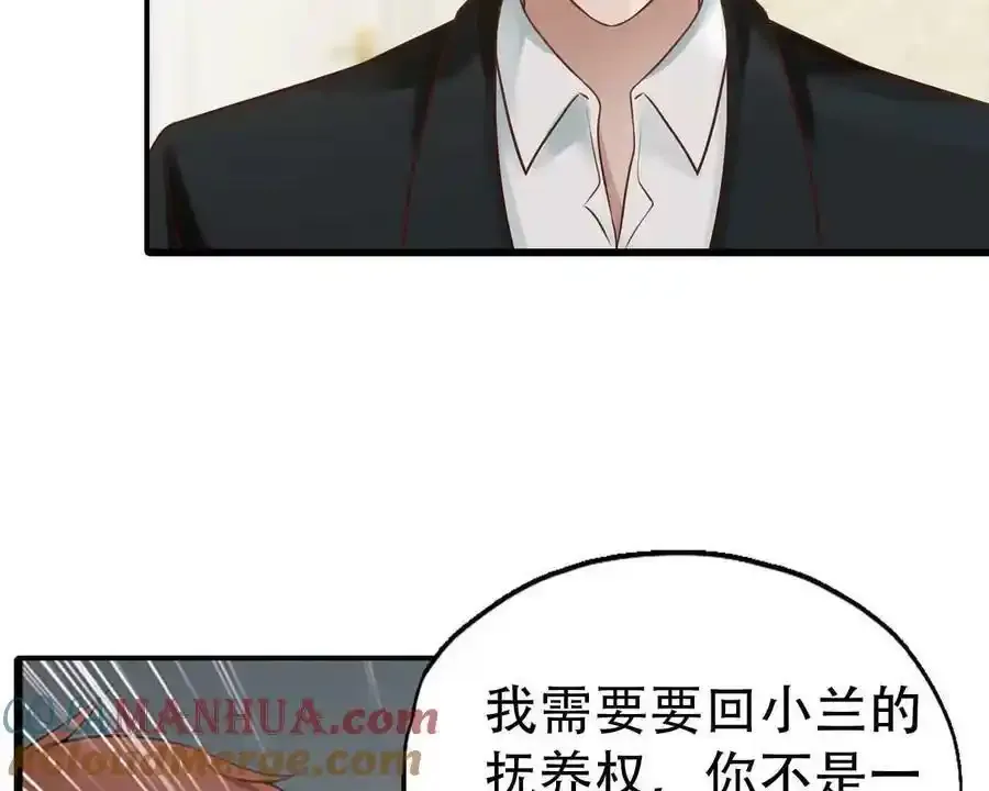 第156话4