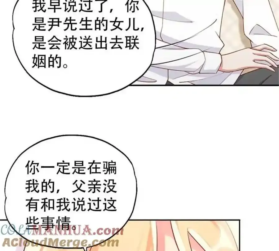 第158话24