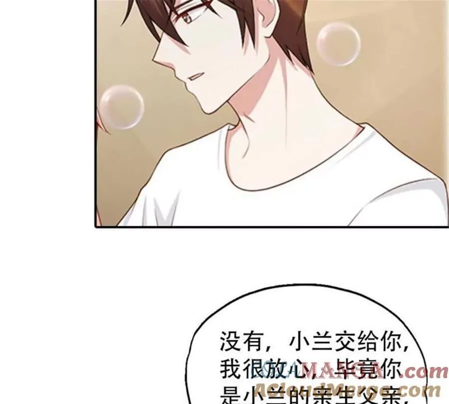 第195话26