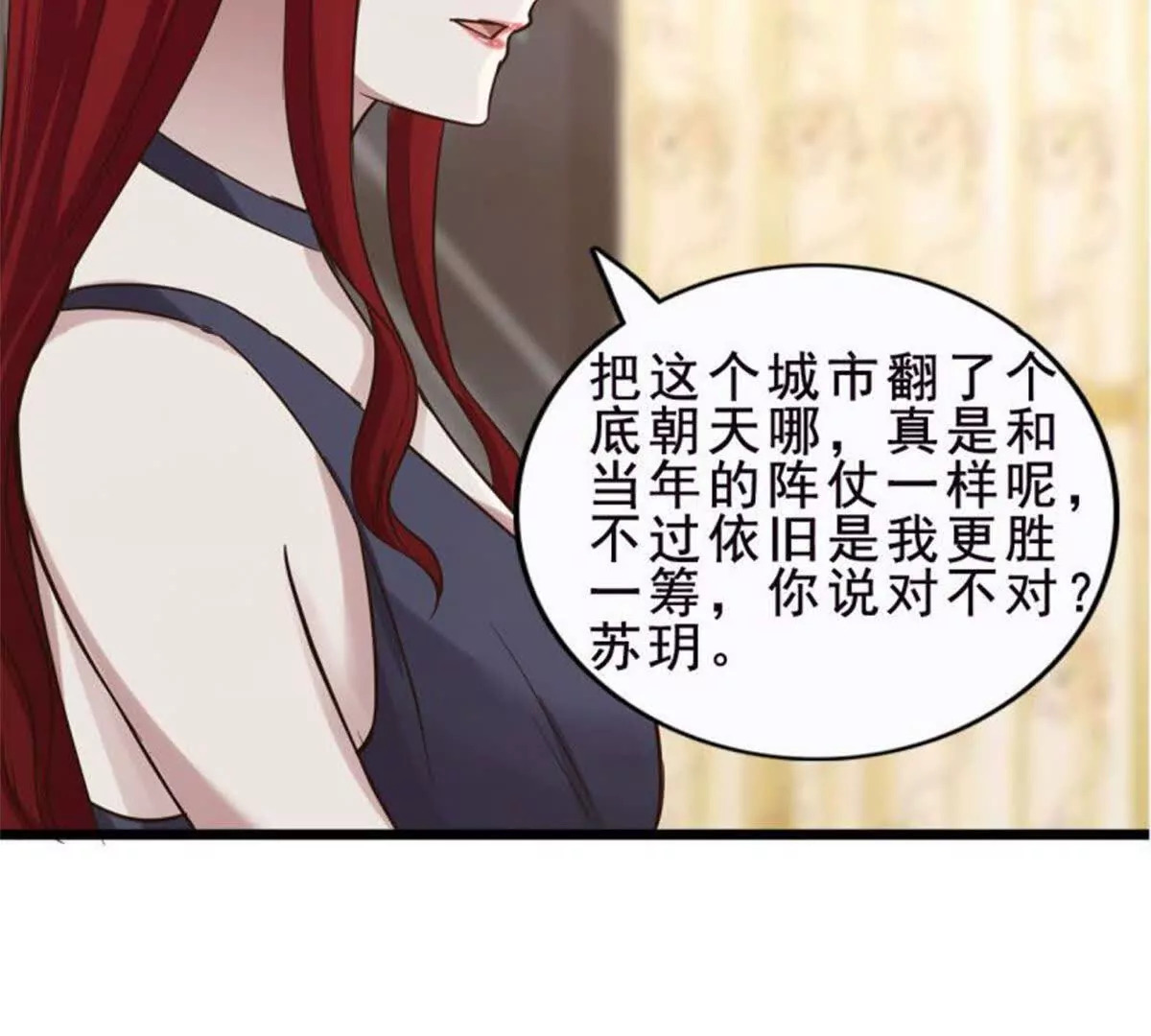 第28话55