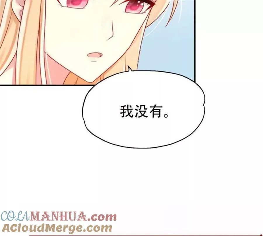 第168话8