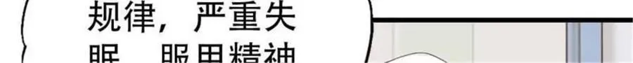 第169话13