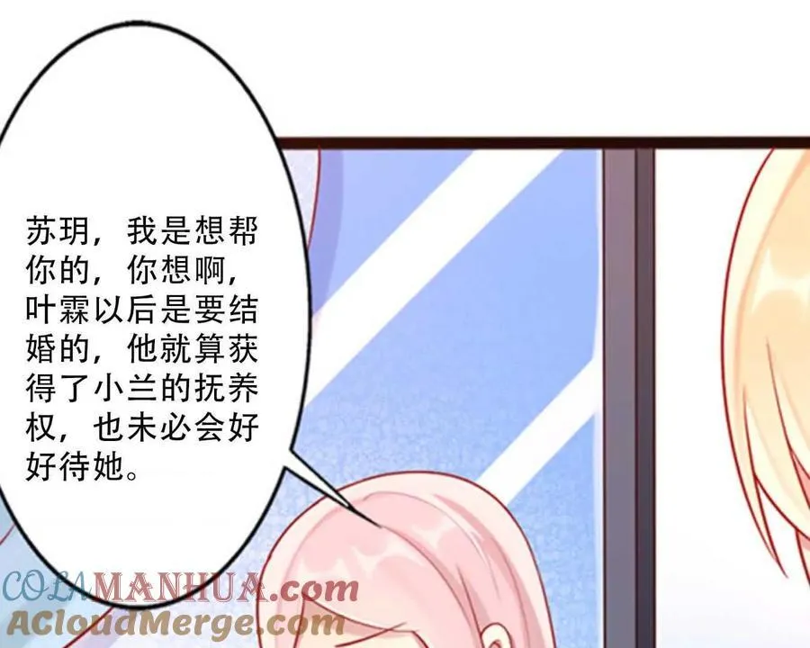 第154话24