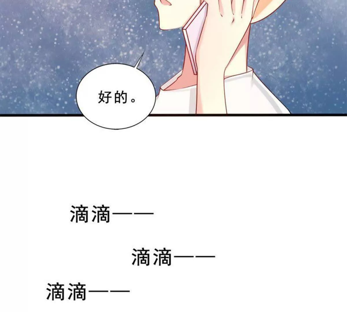 第3话48