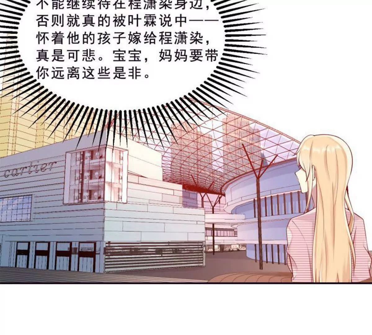 第28话38