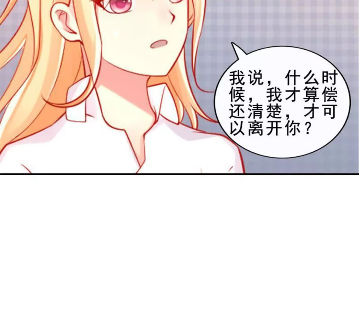 第18话37
