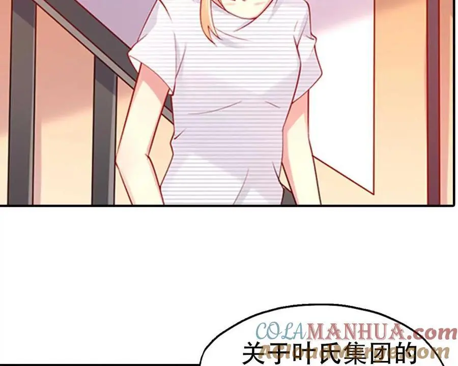 第143话6
