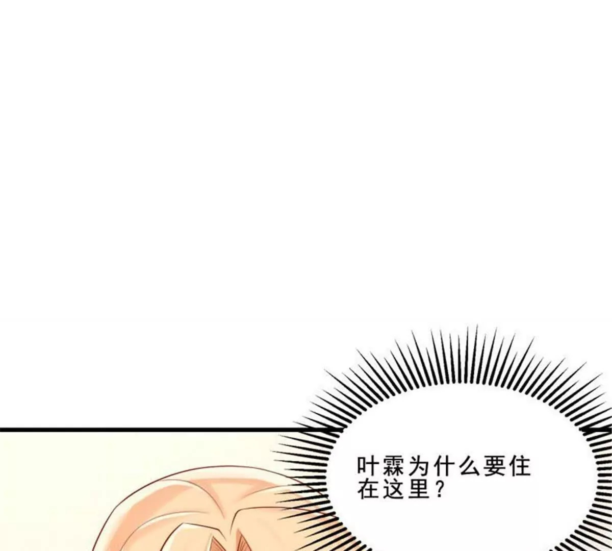 第33话27