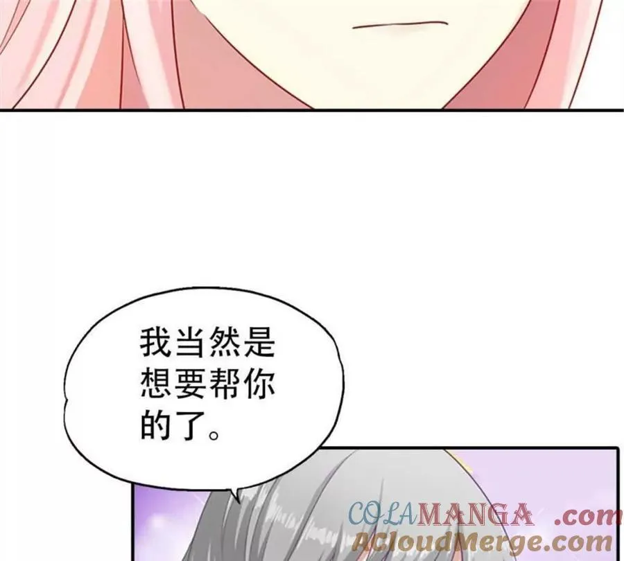 第177话30