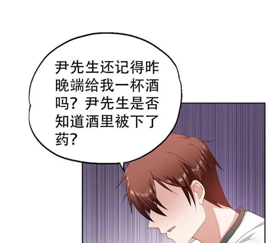 第189话32