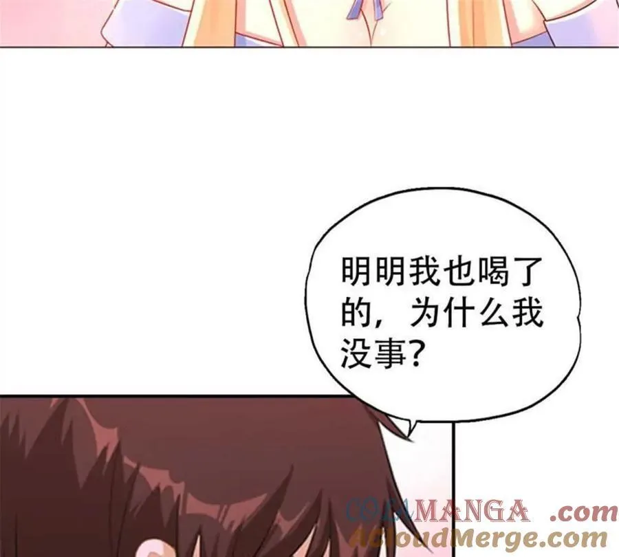 第186话30