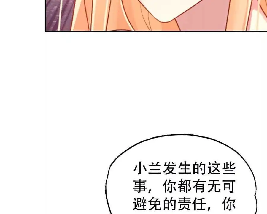 第139话15