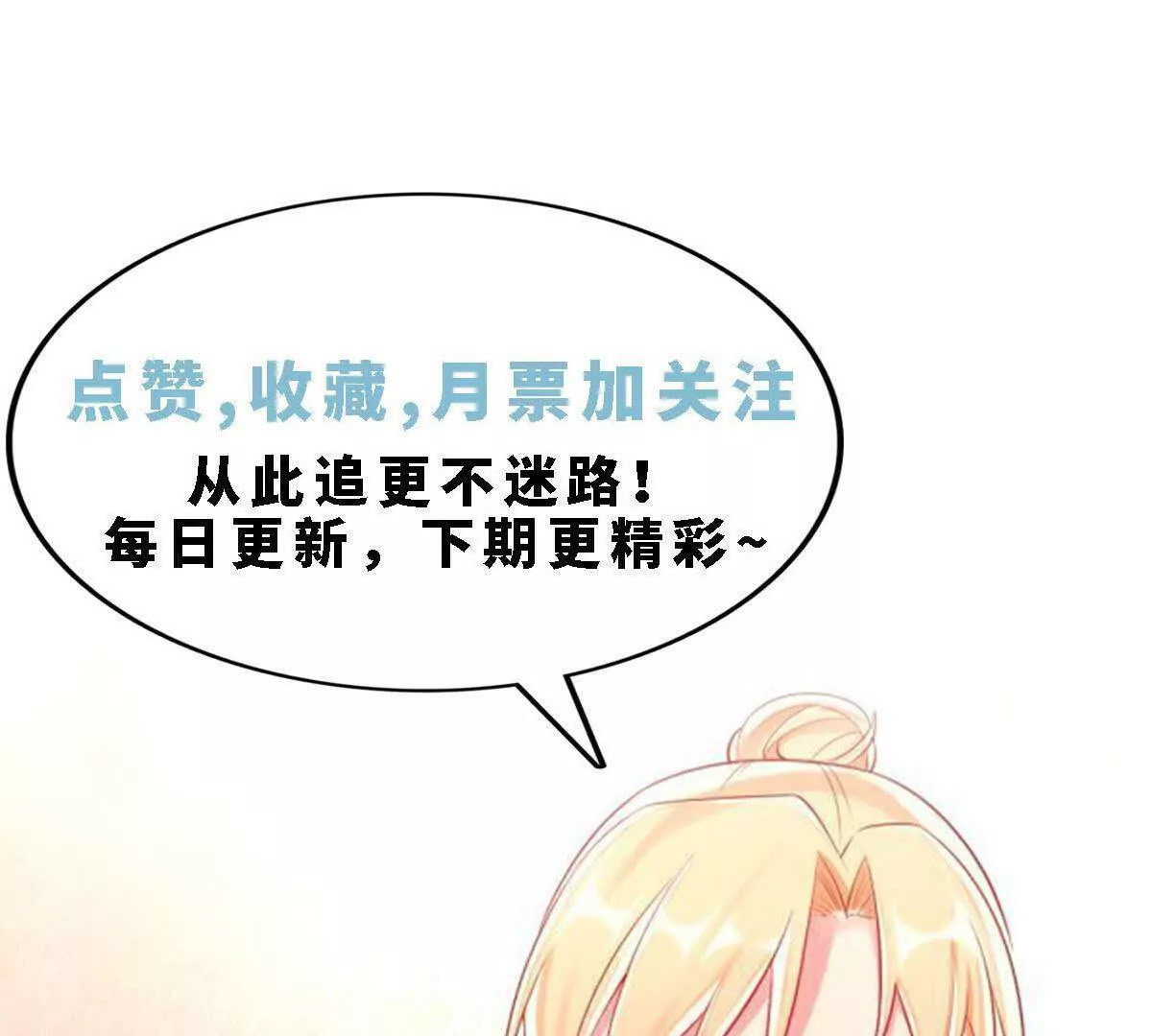 第35话70