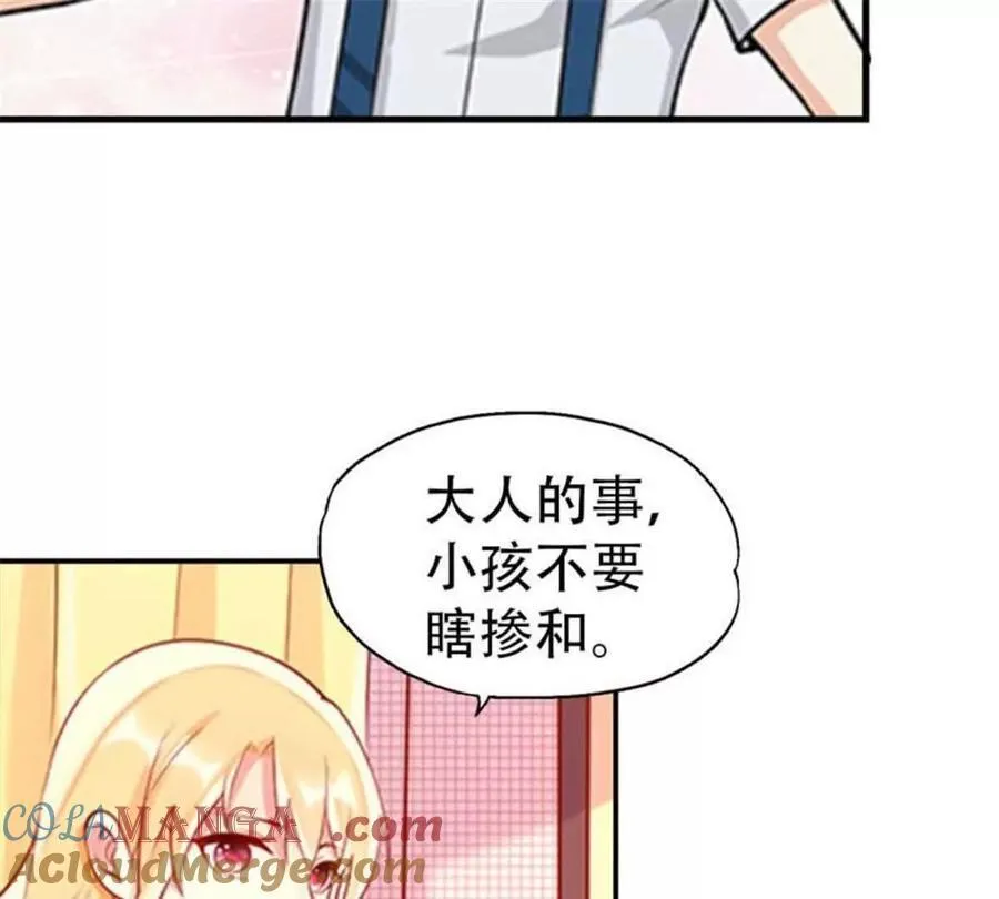 第177话10